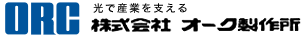 ITOH制作所主要產(chǎn)品：ITOH粉碎機(jī)、ITOH加熱·冷凍·冷卻粉碎機(jī)、ITOH粉碎容器（各種材質(zhì)）、ITOH粉碎用媒介、ITOH乳缽、ITOH篩分器、ITOH粉體體積密度檢查器、ITOH樣品縮分器、ITOH表面張力試驗(yàn)機(jī)、ITOH實(shí)驗(yàn)室微粉碎機(jī)。中國總經(jīng)銷商：深圳市京都玉崎電子有限公司