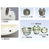 交換用球磨壺
